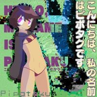 Pipotaku - Hello, My Name Is Pipotaku