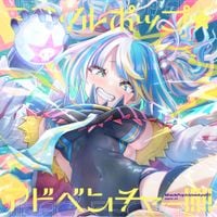 DJ Genki - MiraclePop Adventure!!!!!