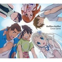 Galileo Galilei - サークルゲーム
