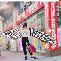 Tacani - SUPER SHOP, FUCK YOURSELF