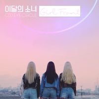 ODD EYE CIRCLE - Girl Front