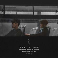 Jackson Wang - 過 (Should've Let Go)