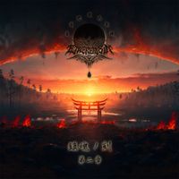 Ethereal Sin - Time of Requiem, Part II