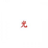 Lupe Fiasco - DROGAS Light