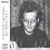 Олександр Юрченко [Oleksandr Yurchenko] - Recordings Vol. 1, 1991​&mdash;​2001