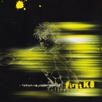 今堀恒雄 [Tsuneo Imahori] - first KO -&ldquo;HAJIME NO IPPO: THE FIGHTING!&rdquo; Original Soundtrack-