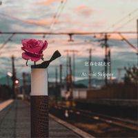 Atomic Skipper - Beyond Adolescence