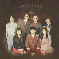 Bosudongcooler - LOVE SAND