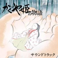 久石譲 [Joe Hisaishi] - かぐや姫の物語 [The Tale of the Princess Kaguya Soundtrack]