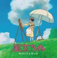 久石譲 [Joe Hisaishi] - 風立ちぬ [The Wind Rises Soundtrack]