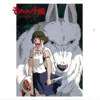 久石譲 [Joe Hisaishi] - もののけ姫 [Princess Mononoke Soundtrack]
