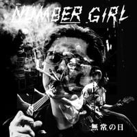 Number Girl - NUMBER GIRL 無常の日 [Number Girl mujō no hi]