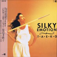 令多映子 [Taeko Rei] - Silky Emotion