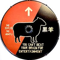 Julian Cope - Black Sheep (Cope's Notes #4)