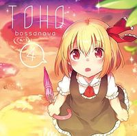 ShibayanRecords - TOHO BOSSA NOVA 4