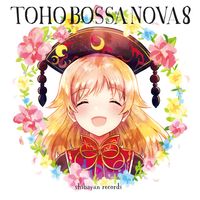 ShibayanRecords - TOHO BOSSA NOVA 8