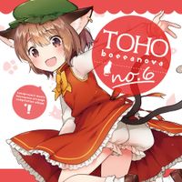 ShibayanRecords - TOHO BOSSA NOVA 6