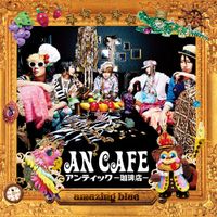 An Cafe - amazing blue
