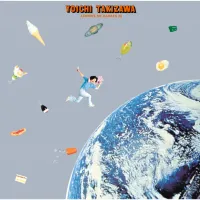 Yoichi Takizawa - Leonids No Kanata Ni