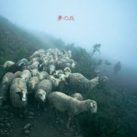Kenso - Yume No Oka