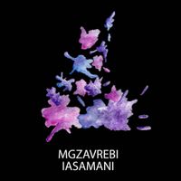 Mgzavrebi - Iasamani