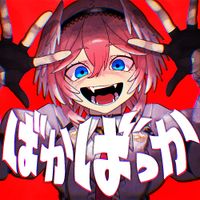 鷹嶺ルイ [Takane Lui] - Fools Fools Fools