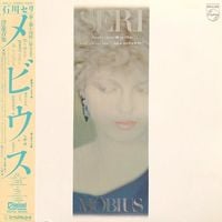 Seri Ishikawa - M&ouml;bius
