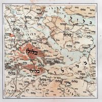 Balulu - בלולו - גלובלי