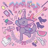 みかん汁 [mikanzil] - 4th-peace