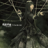 妖精帝國 [Yousei Teikoku] - Filament
