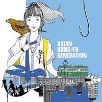 ASIAN KUNG-FU GENERATION - 藤沢ルーザー