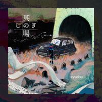 syudou - 其の場凌ぎEP [SonobashinogiEP]