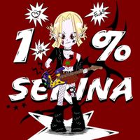 SERINA - 1%