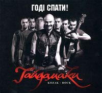 Haydamaky - Годі Спати!