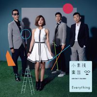 Men Envy Children - Everything