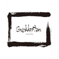 Guckkasten - Frame