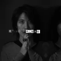 ikd-sj - 死んだ雪白中毒者にキスを [I'm Kissin' Dead Snow Junkies]