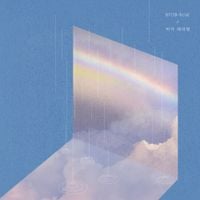 BTOB-BLUE - When It Rains