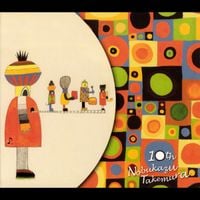 竹村延和 [Nobukazu Takemura] - 10th