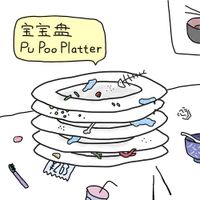 Pu Poo Platter - Pu Poo Platter Vol​.​1