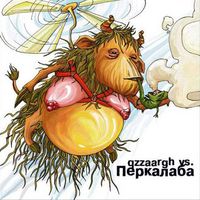 Перкалаба - Qzzaargh vs. Перкалаба
