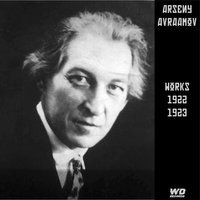 Арсений Авраамов - Works 1922-1923