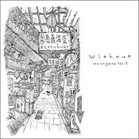 without - westgate No.5 ep