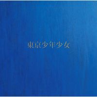 角松敏生 [Toshiki Kadomatsu] - Tokyo Boys & Girls