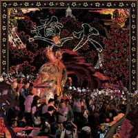 Mong Tong - Tao Fire