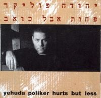 Yehuda Poliker - פחות אבל כואב