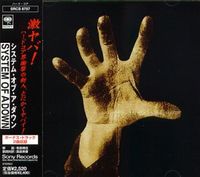 System of a Down - System Of A Down (Japanese)
