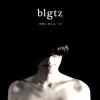 blgtz - 同時に消える一日 [Douji ni kieru ichinichi]