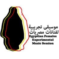 Various Artists - موسيقى تجريبية لفنانات مصريات (Egyptian Females Experimental Music Session)