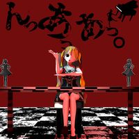 SLAVE.V-V-R - 『んっあっあっ。』["Hmm,Ah,Ah."]